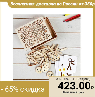 Sticks Mosaic "Little Men"