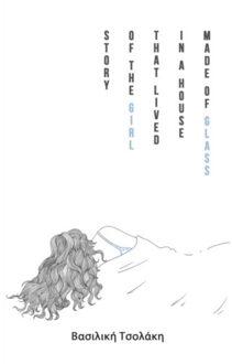 Story Of The Girl That Lived In A House Made Of Glass - ?as????? ?s??a??