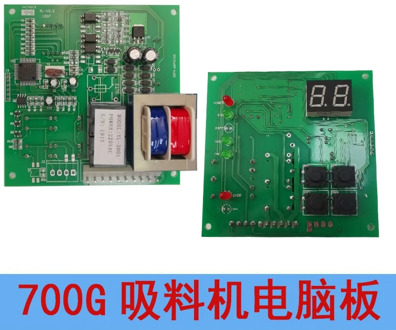 Suction Machine Feeding Machine Computer Board Circuit Board Pumping Machine Injection Molding Machine Accessories