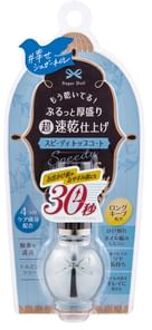 Sugar Doll Speedy Top Coat 7ml