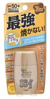Sun Bears Active Protect Milk Sunscreen SPF 50+ PA++++ - Zonnebrandcrème