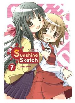 Sunshine Sketch, Vol. 7
