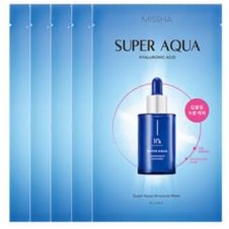 Super Aqua Ampoule Mask Bundle Set 28g x 5 sheets