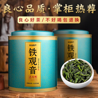 Super Authentic Anxi Tie Guanyin Tea Tea 2020 New Tea Luzhou Flavor Gift Set 500G Oolong Tea Canned Blue Can