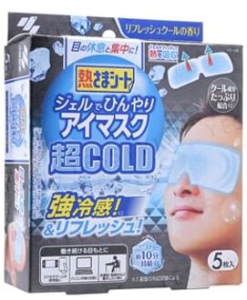 Super Cool Gel Eye Mask 5 pcs