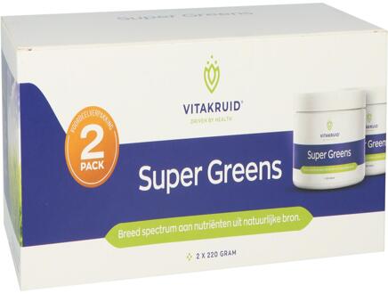 Super Greens 2 Pack 2 x 220 gram