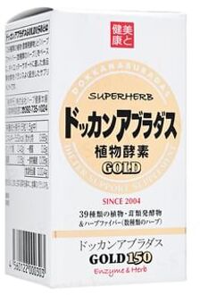 Super Herb Gold - Enzyme & Herb 150 Tablets
