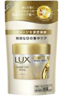 Super Rich Shine Damage Repair Hair Mask Refill 150g