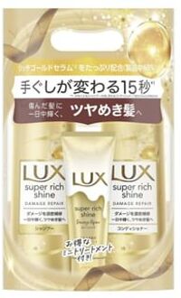 Super Rich Shine Damage Repair Shampoo & Conditioner & Treatment Set 1 set