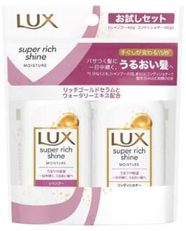 Super Rich Shine Moisture Mini Shampoo & Conditioner Set 40g x 2