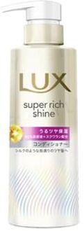 Super Rich Shine Moisture Moisturizing Conditioner 260g