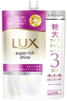 Super Rich Shine Moisture Moisturizing Conditioner Refill 840g