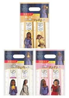 Super Rich Shine Series Shampoo & Hair Conditioner Set Disney Limited Edition Moisture - 400g x 2