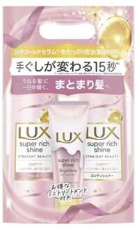Super Rich Shine Straight Beauty Shampoo & Conditioner & Treatment Set 1 set