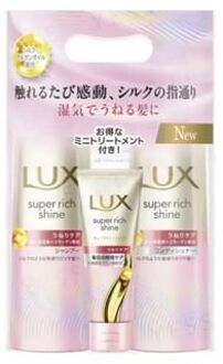 Super Rich Shine Straight Beauty Wave Care Shampoo & Conditioner & Treatment Set 1 set