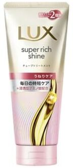 Super Rich Shine Straight Beauty Wave Care Treatment Jumbo 300g