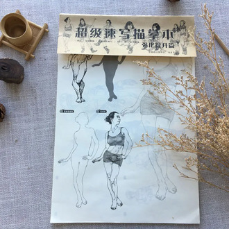 Super Sketch Copy Book Enhanced Promotion Series Character Combination Scene Sketch Tutorial Book