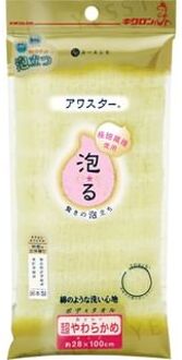 Super Soft Body Towel 1 pc