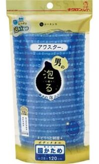 Super Strong Body Towel 1 pc