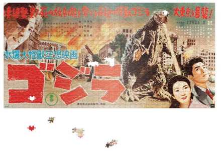 Super7 1000pc Godzilla King of the Monsters Puzzle (Japanese Release Speed Poster)