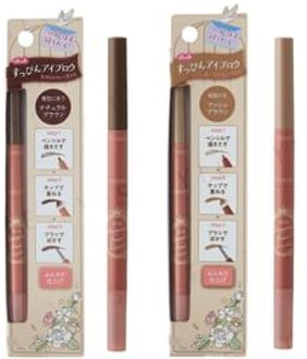 Suppin Brow Liner Natural Brown