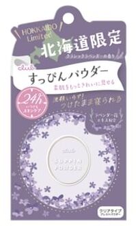 Suppin Powder C Classic Lavender 26g