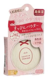 Suppin Powder C Warm Glow 22g