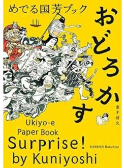 Surprise! by Kuniyoshi: Ukiyo-E Paper Book