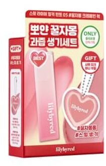 Sweet Liar Milky Tint Sherbet Cheek Mini Keyring Set - 2 Types #05 Honey Grapefruit Crepe