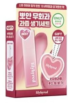 Sweet Liar Milky Tint Sherbet Cheek Mini Keyring Set - 2 Types #10 Fig Yogurt