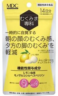 Swelling Specialist 28 tablets