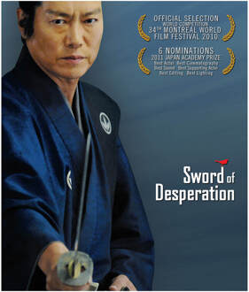 Sword Of Desperation (US Import)