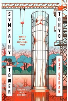 Sympathy Tower Tokyo - Rie Qudan