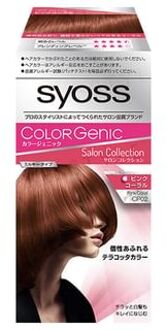SYOSS Colorgenic Milky Hair Color CP02 Pink Coral 1 Set