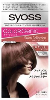 SYOSS Colorgenic Milky Hair Color GC03 Glitter Copper 1 Set