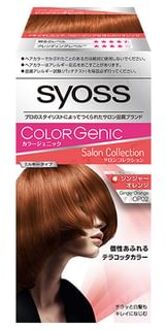 SYOSS Colorgenic Milky Hair Color OP02 Ginger Orange 1 Set