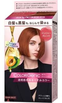 SYOSS Colorgenic Milky Hair Color OP02 Ginger Orange