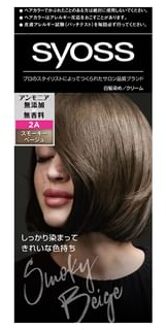 SYOSS Hair Color 2A Smoky Beige 1 Set