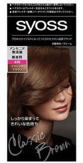 SYOSS Hair Color 4N Classic Brown 1 Set