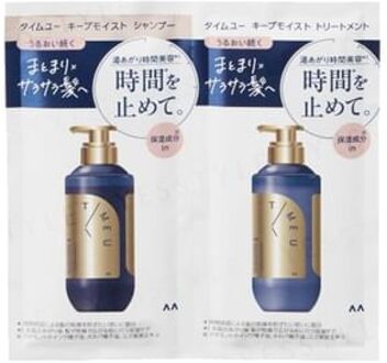 T/ME U Keep Moist Shampoo & Treatment Trial Set 10ml+10g