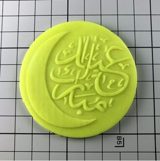 Taart Decoratie 6Cm Eid Mubarak Moon Star Tempel Cutter Reverse Stempel Embosser Fondant Plastic Cutter Cakevorm Gereedschap Bakken leger groen