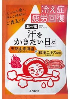 Tabinoyado Medicinal Sweating Bath Salt 35g