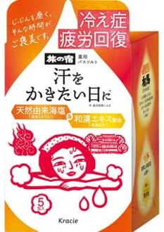 Tabinoyado Medicinal Sweating Bath Salt Set 35g x 5