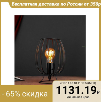 Table lamp 2604 1xE27 60W black 4968235