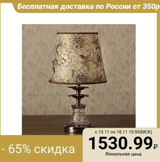 Table lamp "Waterfall" E27 40W 220V bottom with illumination 38x23x23 cm