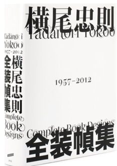 Tadanori Yokoo - PIE Books