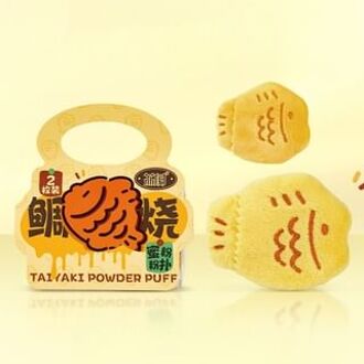 Taiyaki Series Loose Powder Puff Loose Powder Puff (2pcs)