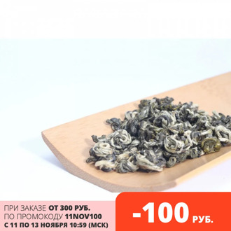 Tea Green Leaf elite Chinese milk bi Lo Chun 100g, coupon 550 rub. 2 PCs