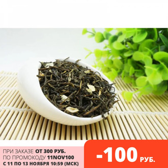 Tea Green Leaf elite Chinese with Jasmine 100g. Coupon 550 rub. 2 PCs