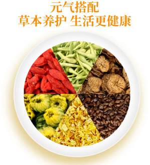 Tea Honeysuckle Tea Flower Tea Combination Liver Nourishment Health-Enhancing Herbal Tea Liver Fire Exuberant Liver Fire